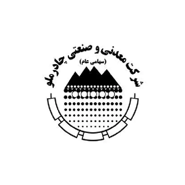 شرکت چادر ملو