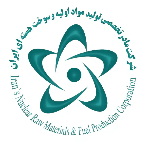 شرکت انرژی هسته ای ایران
