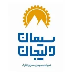 لوگو سیمان دلیجان