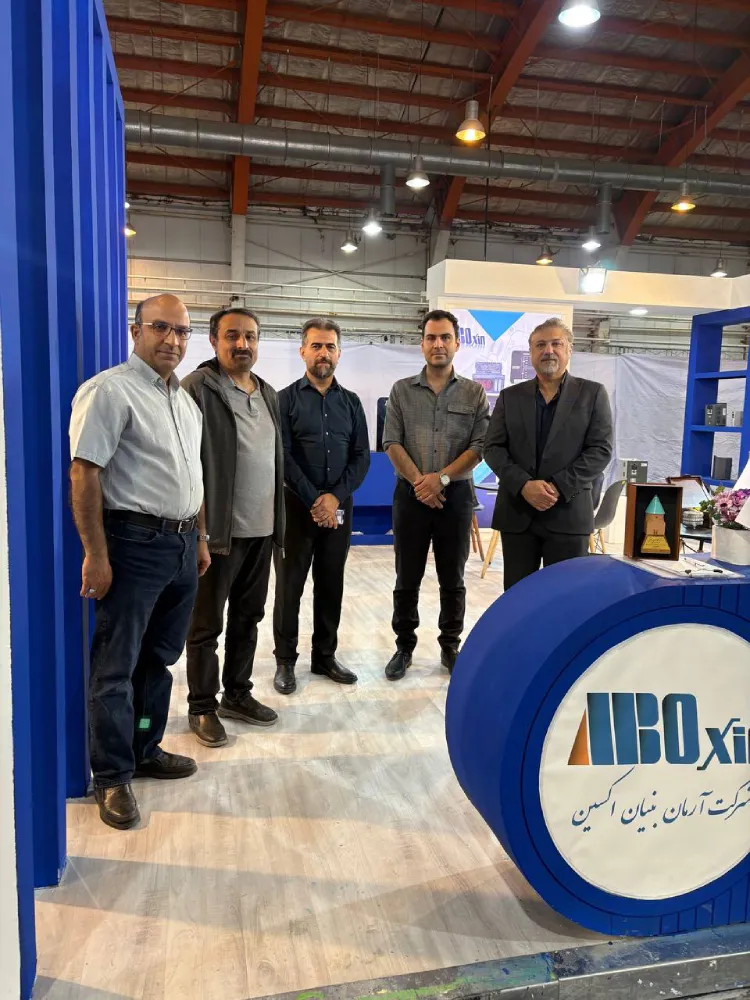 نمایشگاه قزوین مهر ماه 1404